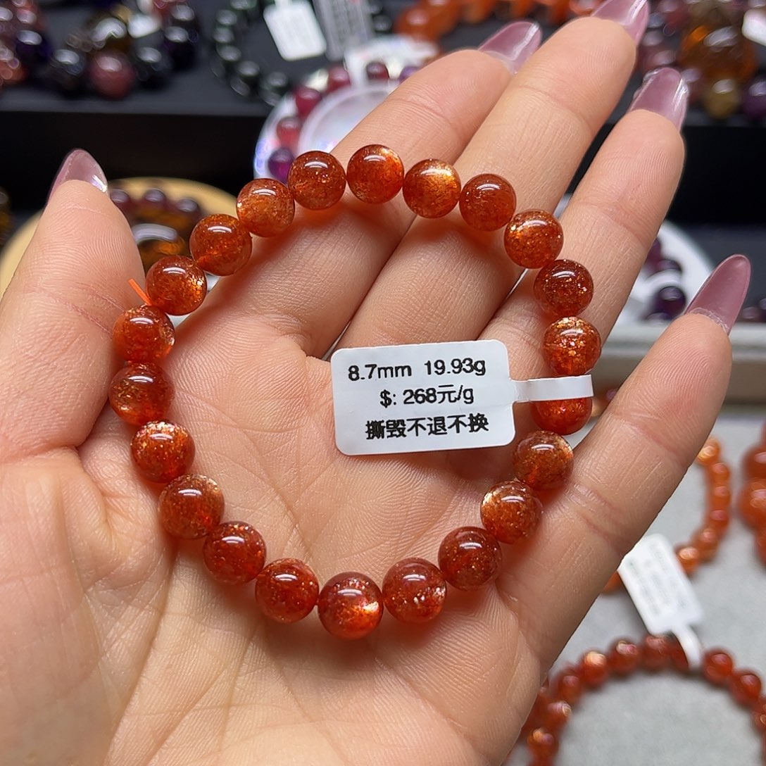 日光石手链未镶嵌咿*喔手链