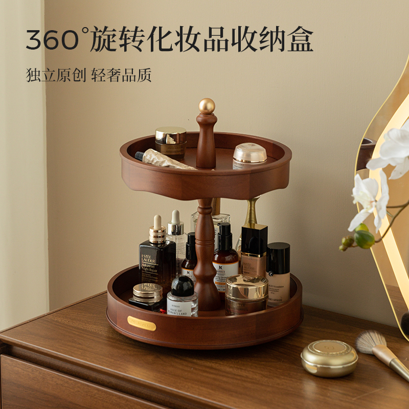 北欧国度化妆品收纳盒桌面高级木质旋转收纳护肤品香水梳妆台置物