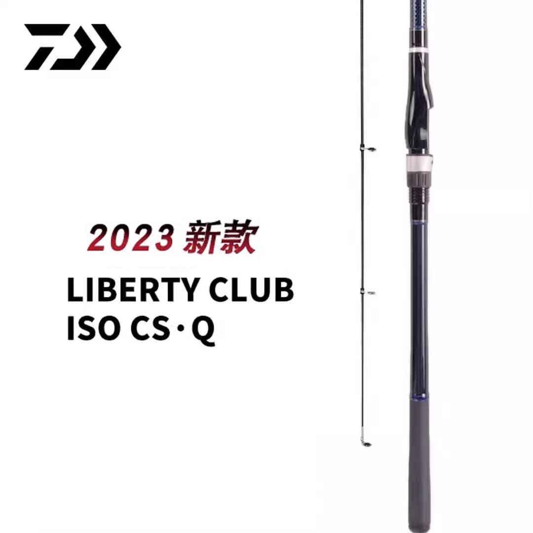 DAIWA/达亿瓦湖沼23新款LBTCS矶钓竿远投滑漂海钓斜导环矶竿钓鱼