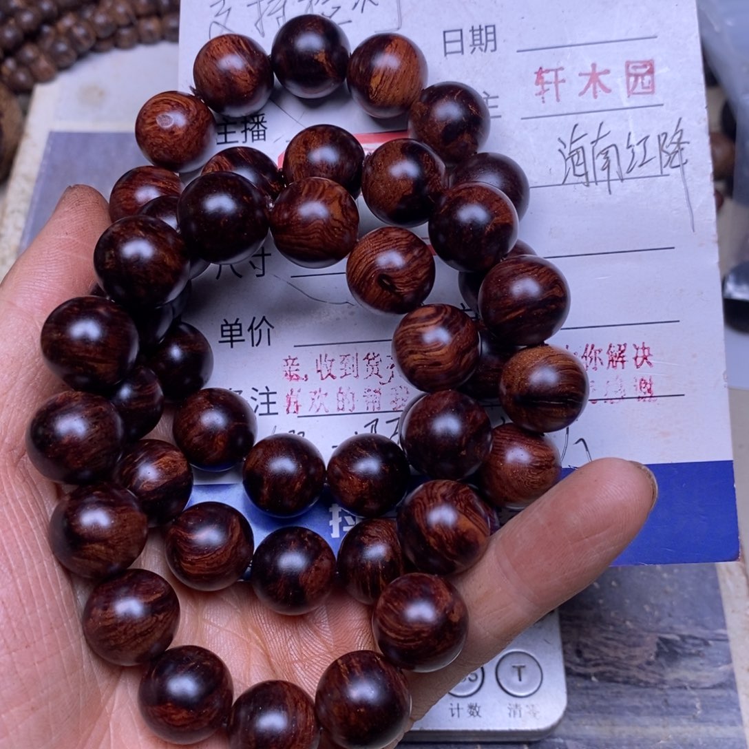 手串/手链降真香海南红降1.5紫底留疤34克福利