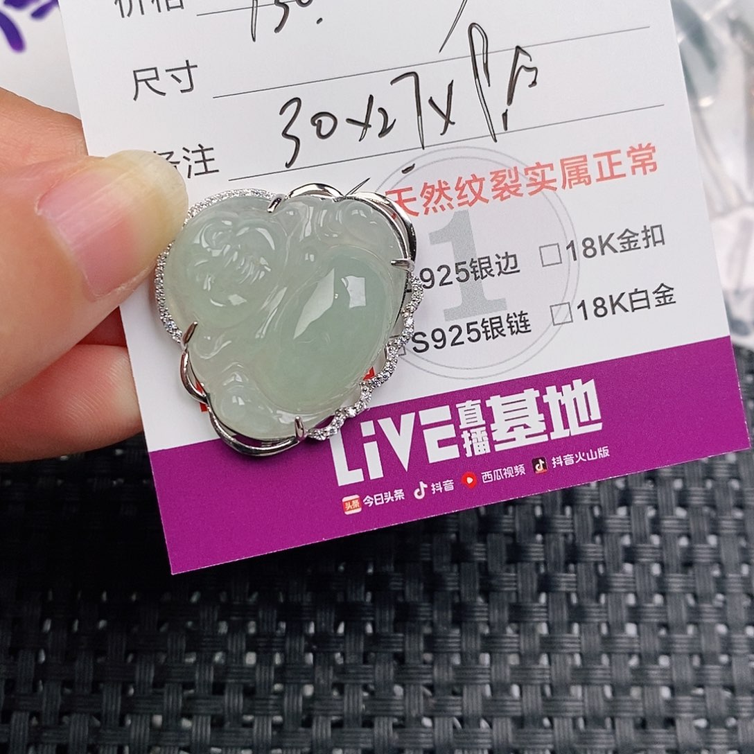 颈饰银S925镶嵌翡翠