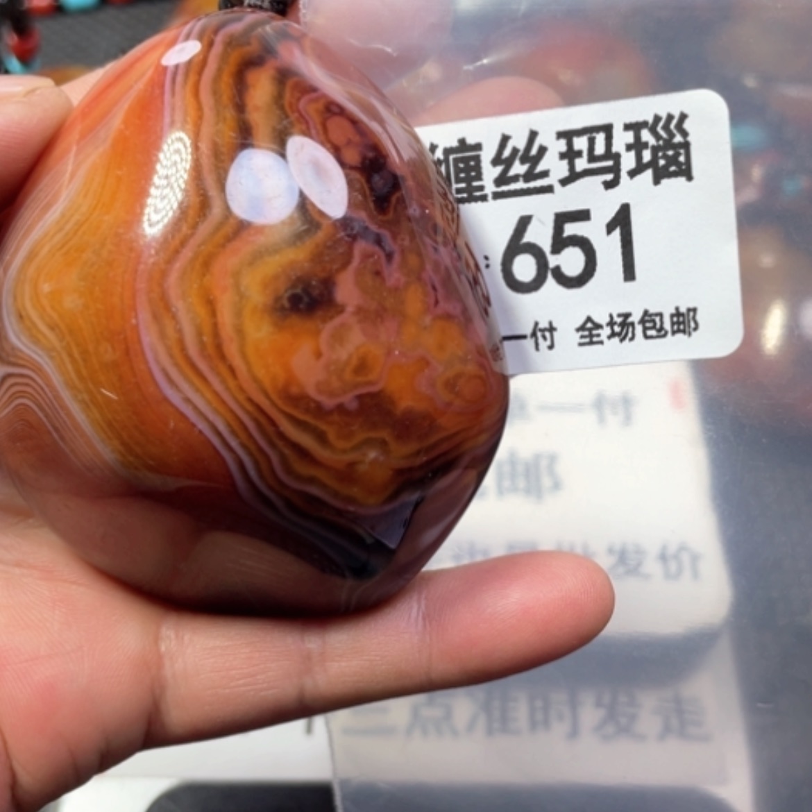 【闪购商品】未镶嵌颈饰玛瑙/玉髓