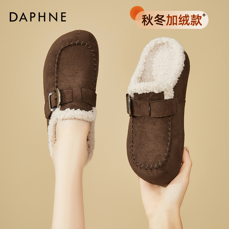 达芙妮厚底毛绒包头拖鞋冬季2025新款爆款女款休闲勃肯鞋加绒棉鞋