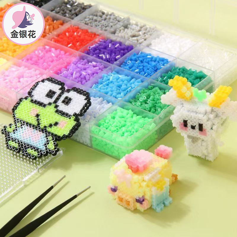 拼豆豆手工diy材料包全套融合豆套装黄豆豆拼豆无聊解闷小手工