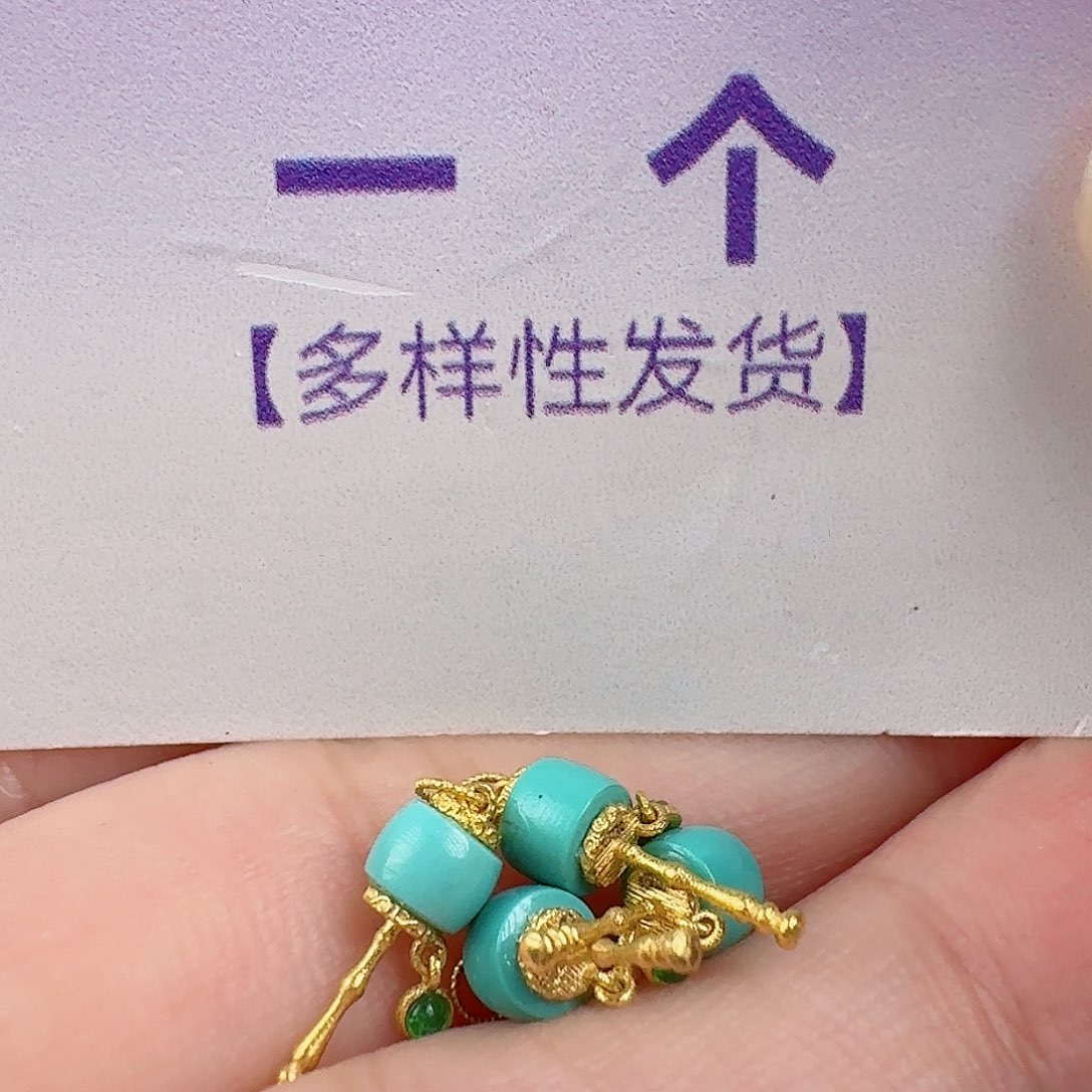 绿松石珠宝奇石18K金镶嵌