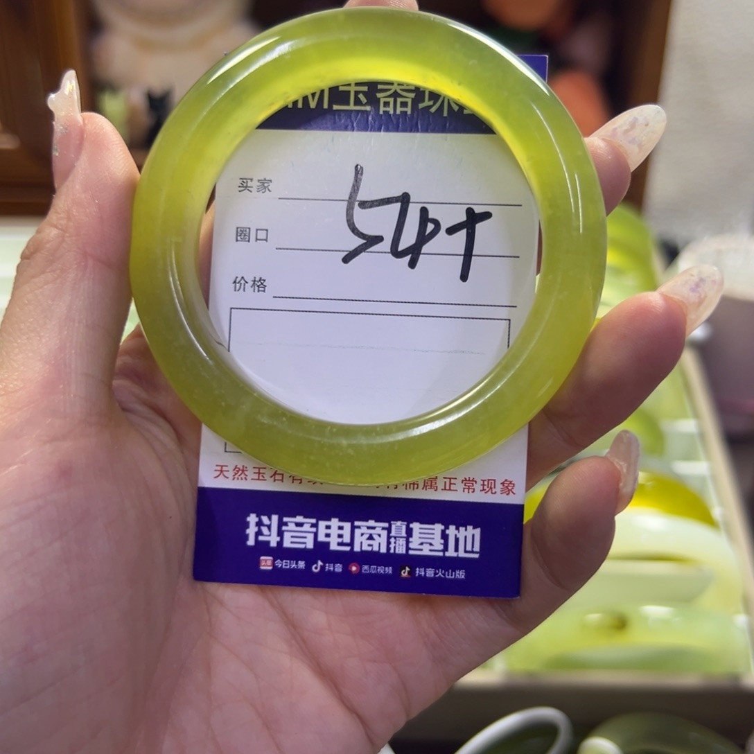 蛇纹石玉未镶嵌手镯218