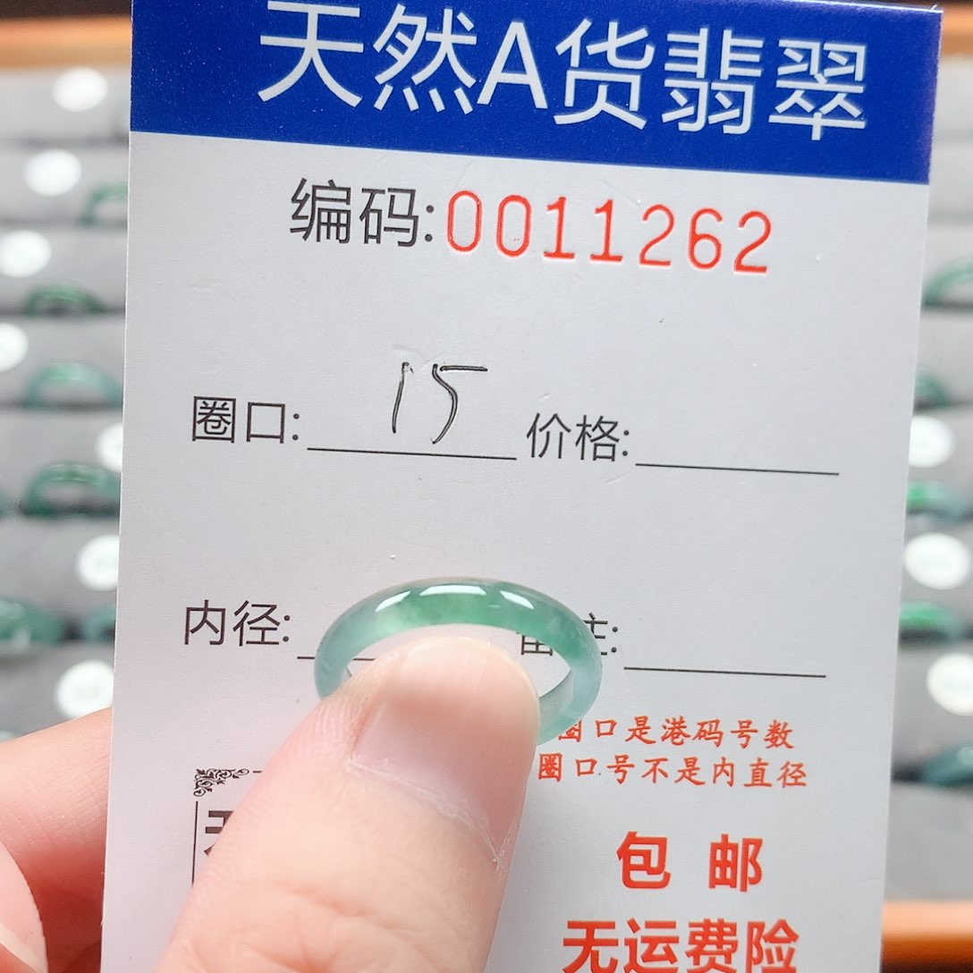 翡翠戒指未镶嵌戒圈