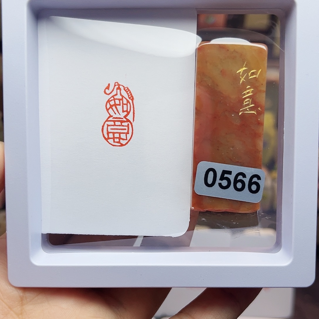 寿山石印石1×2如意 葫芦 手工篆刻