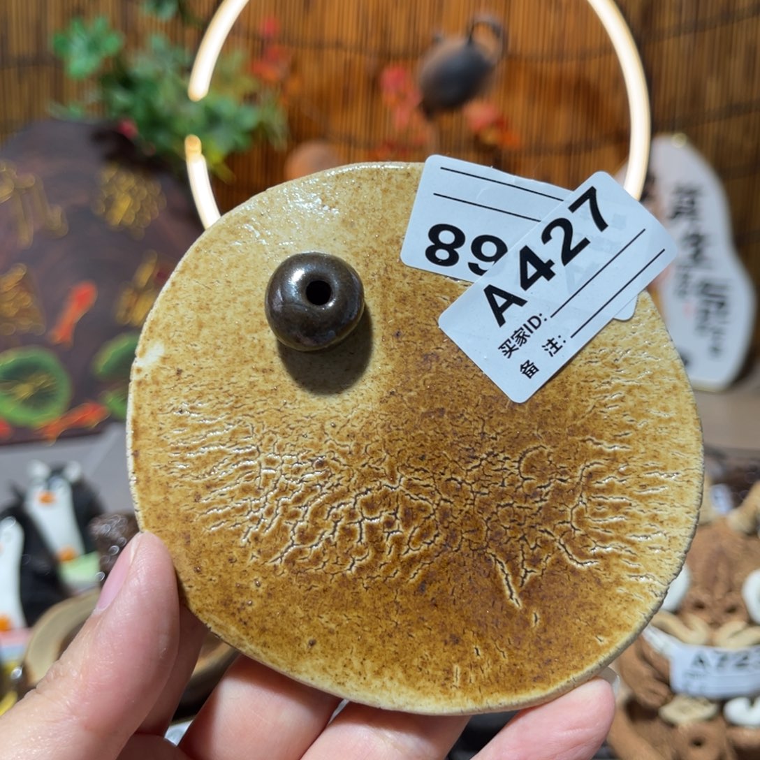 木村信鸿柴烧宝瓶