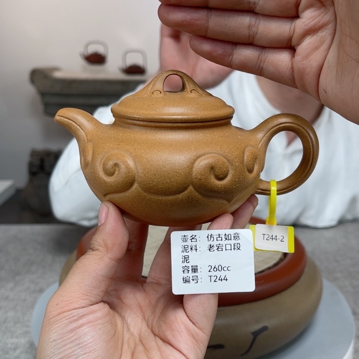 紫砂茶壶紫砂刻绘