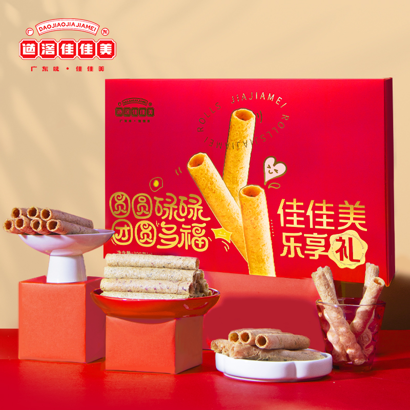 道滘佳佳美乐享蛋卷礼盒鲜鸡蛋卷休闲零食早餐老年人小吃广东特产