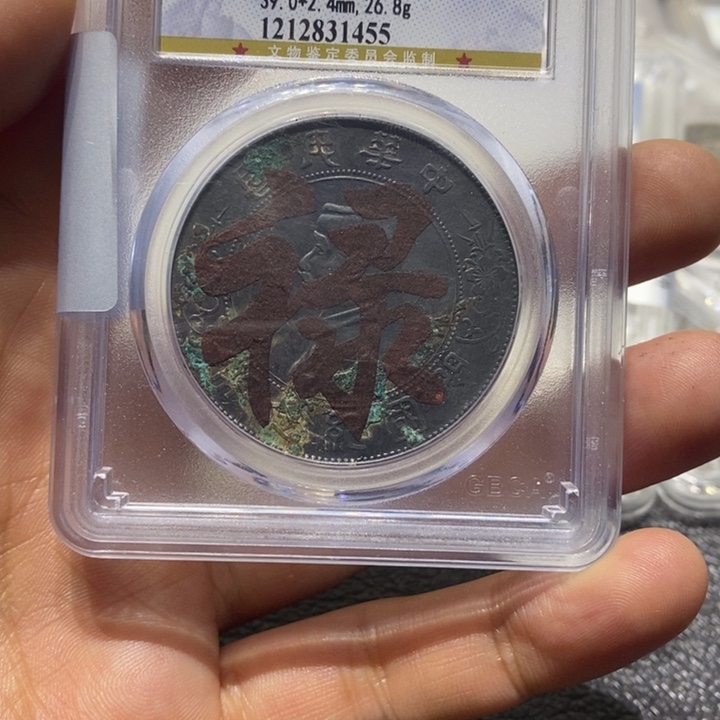 银p****.小头8888888888888