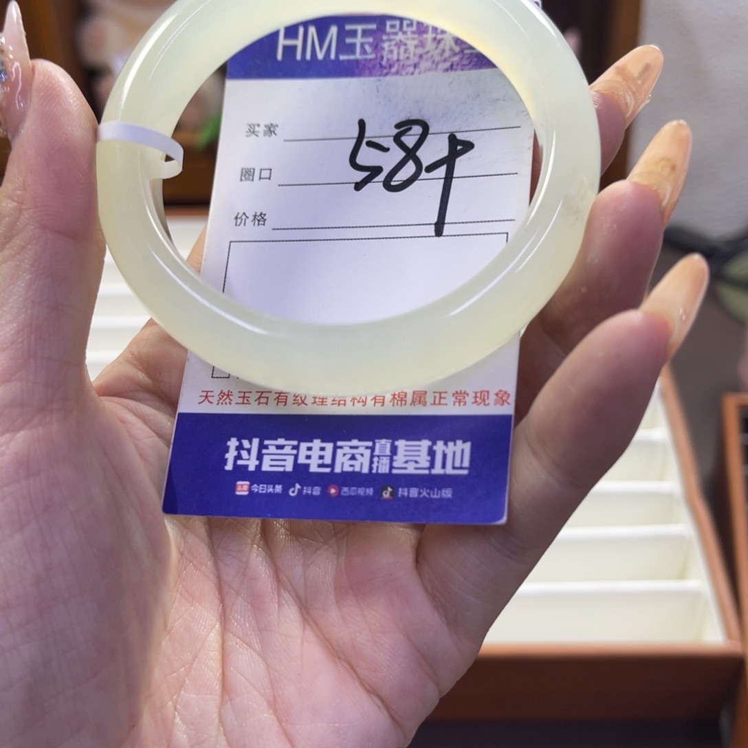 蛇纹石玉未镶嵌手镯470