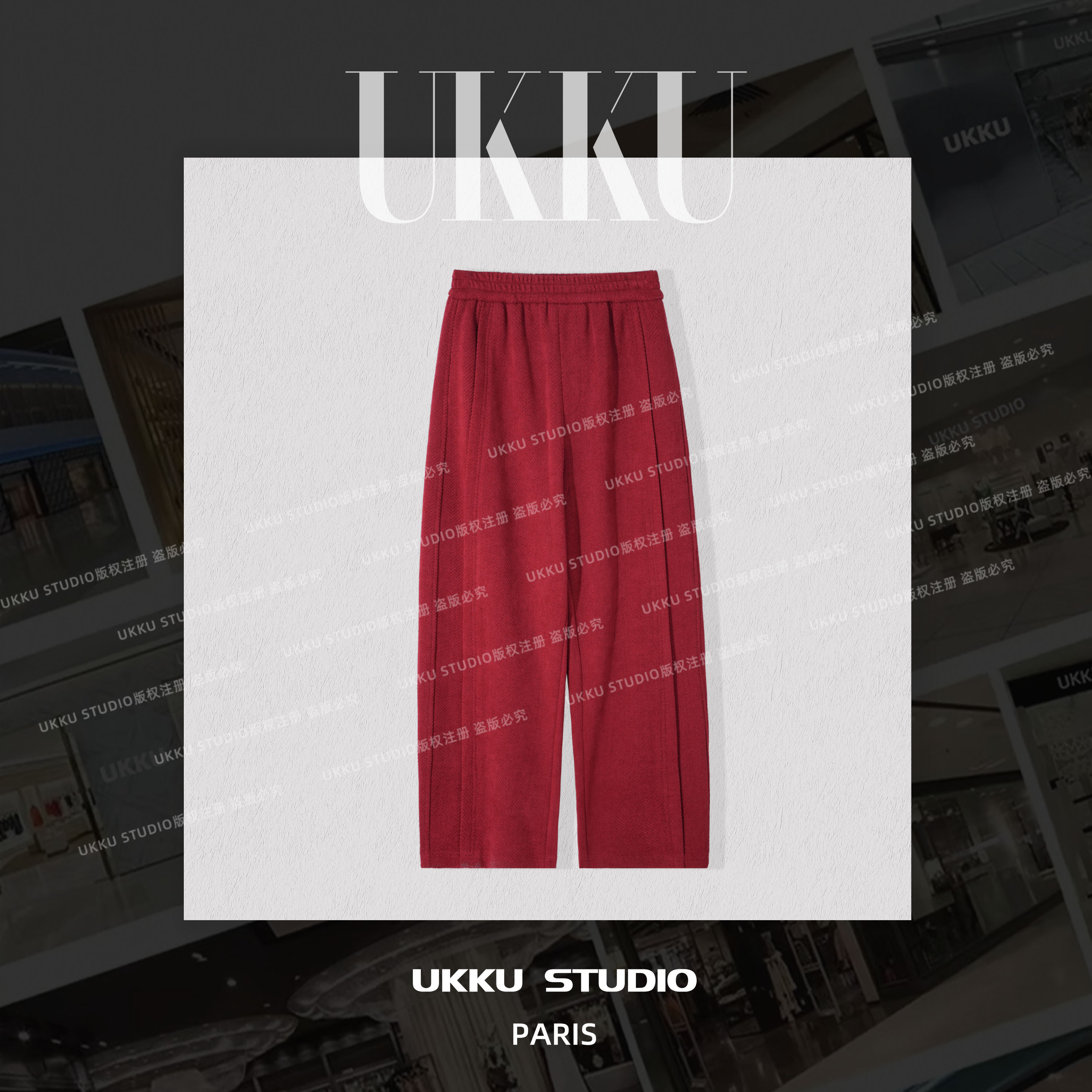 慧慧【UKKUSTUDIO】阔腿裤高腰透气休闲裤女款复古居家休闲裤258289