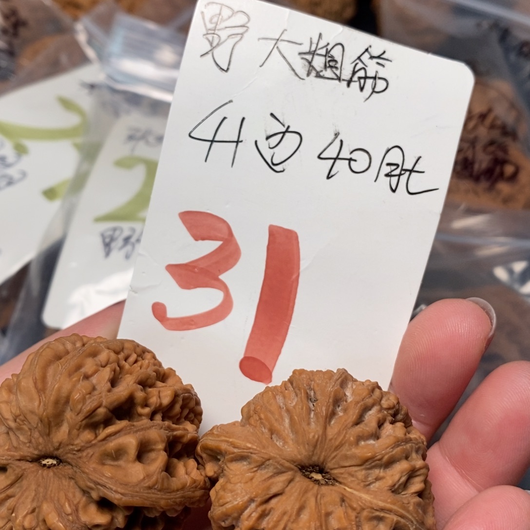 文玩核桃吊坠0**3111111111111111