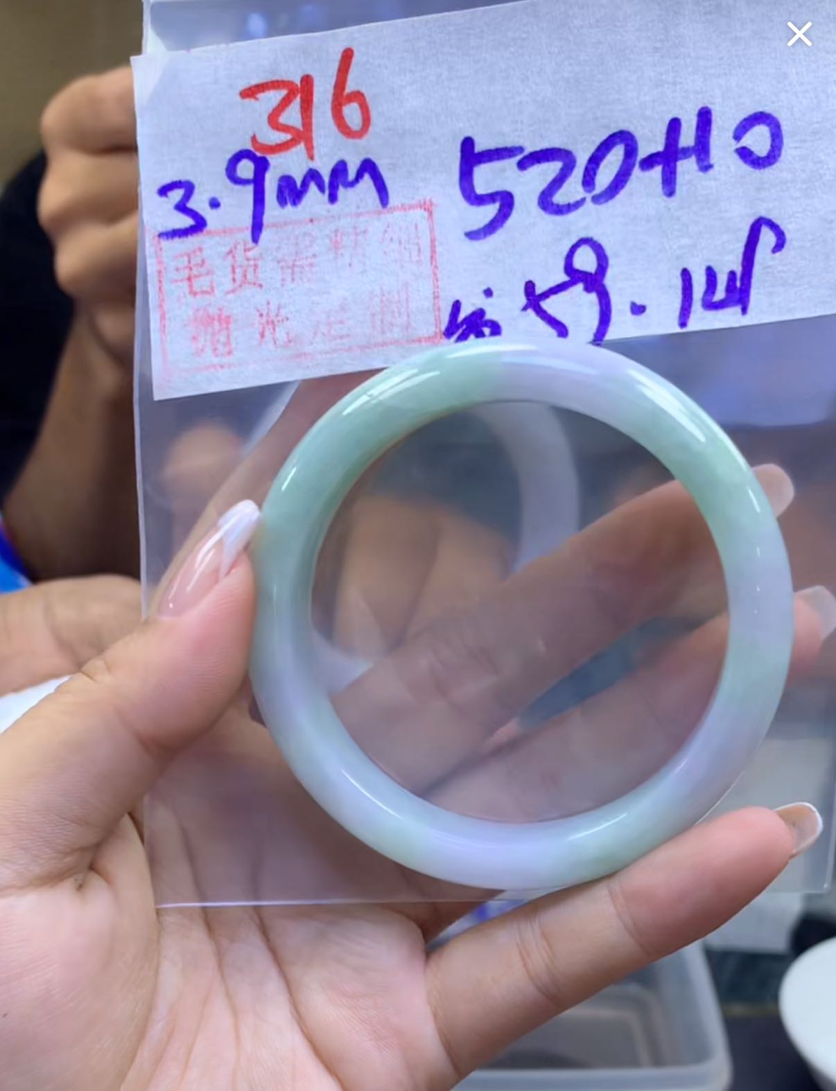 定制翡翠未镶嵌毛货316手镯59纹+520元+拍一发一