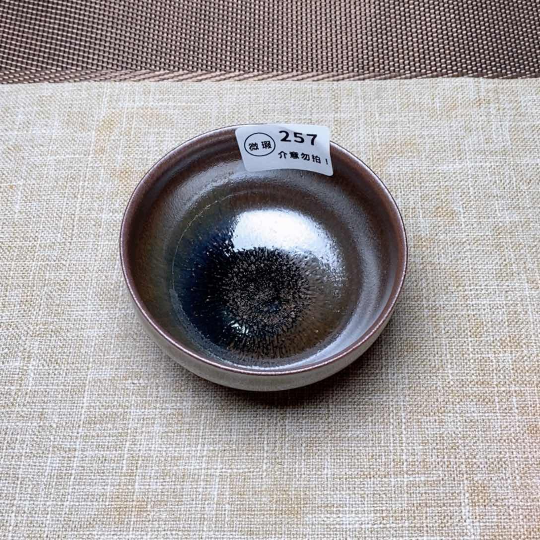 建窑建盏主人茶盏257
