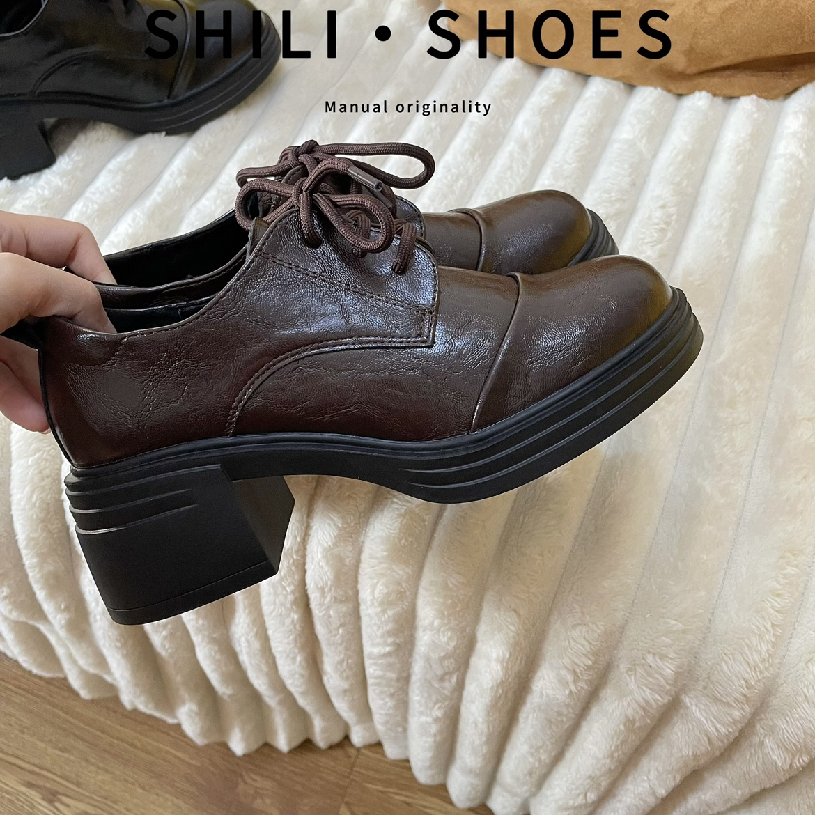 【SHILI】秋冬英伦风真皮简约时尚系带乐福鞋百搭厚底增高女款单鞋