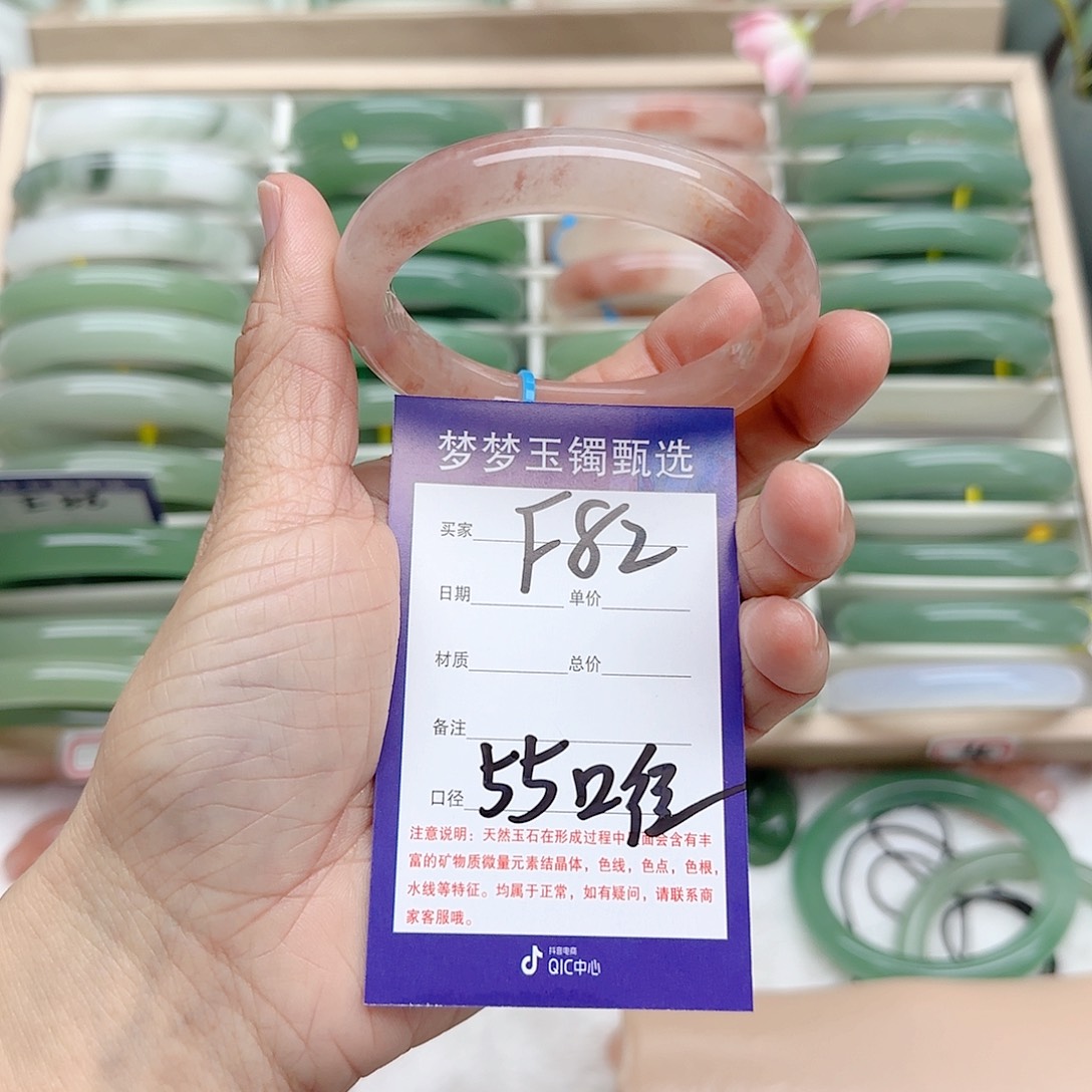 石英质玉手镯未镶嵌$****媳