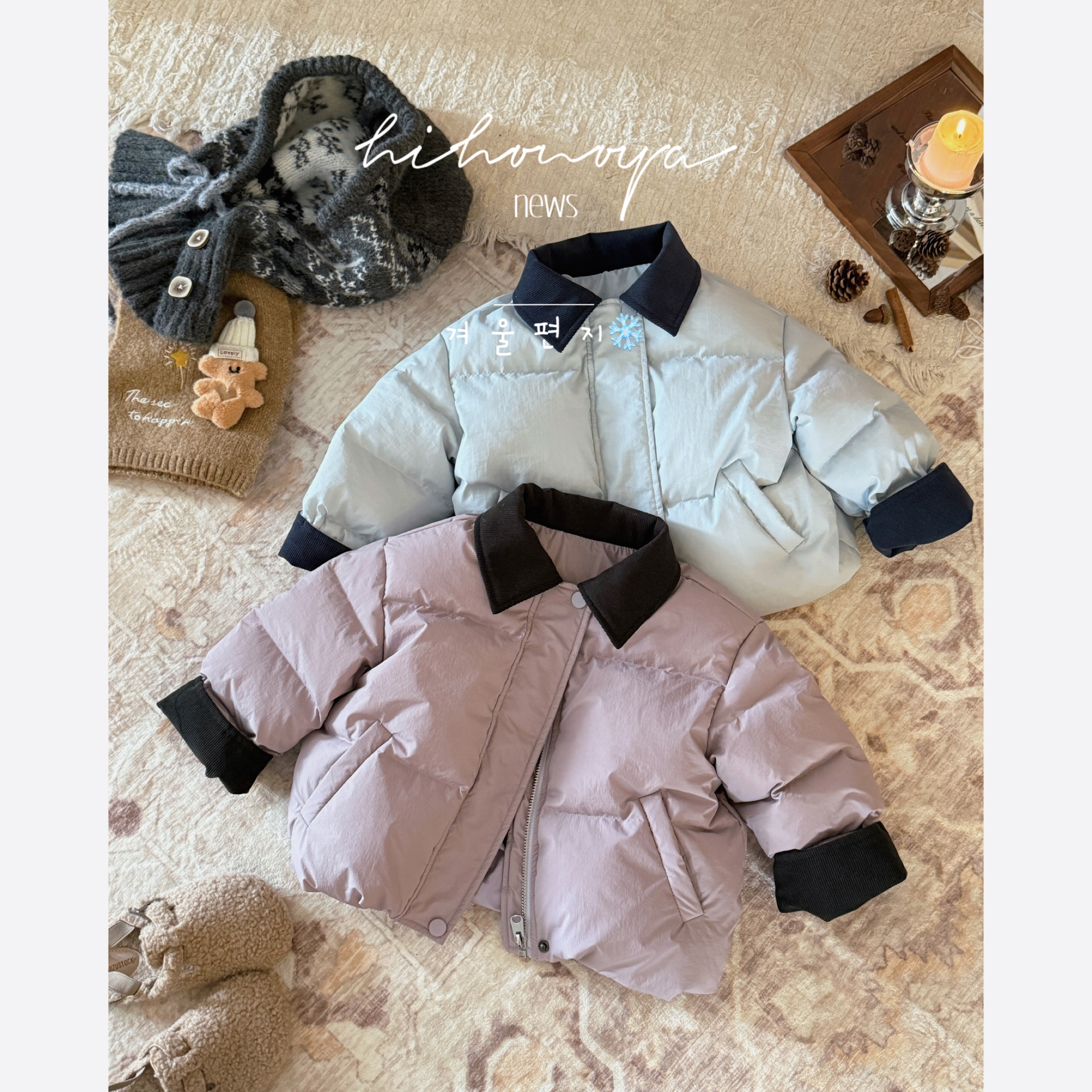 【棉花糖】十Hihoniya~2025冬季亲子撞色灯芯绒拼接厚款羽绒服