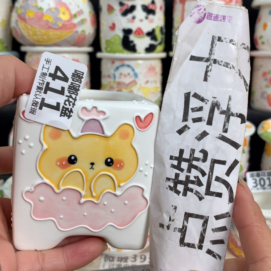 紫砂花盆411 嘟嘟嘟嘟