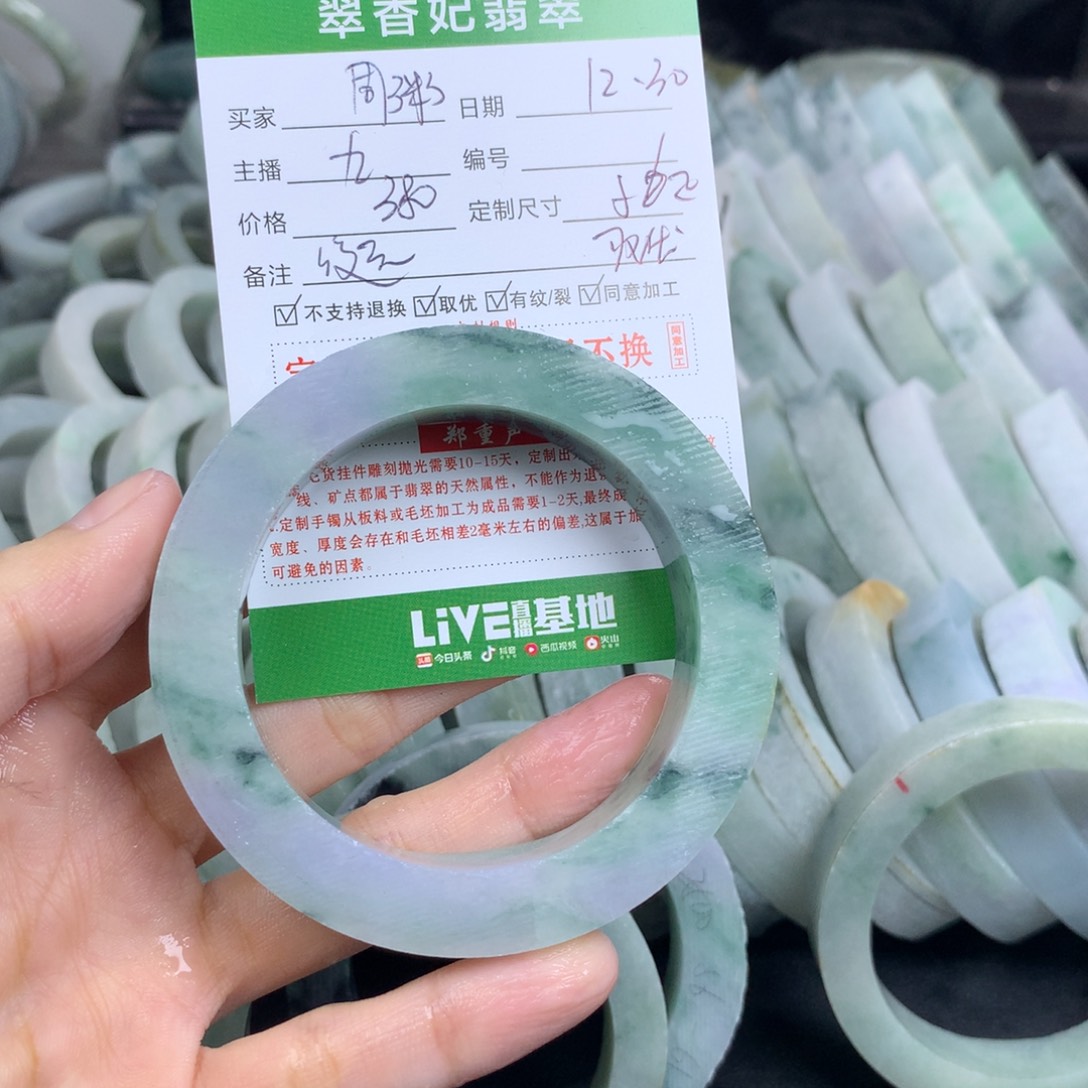 周***。定制翡翠未镶嵌翡翠手镯定制