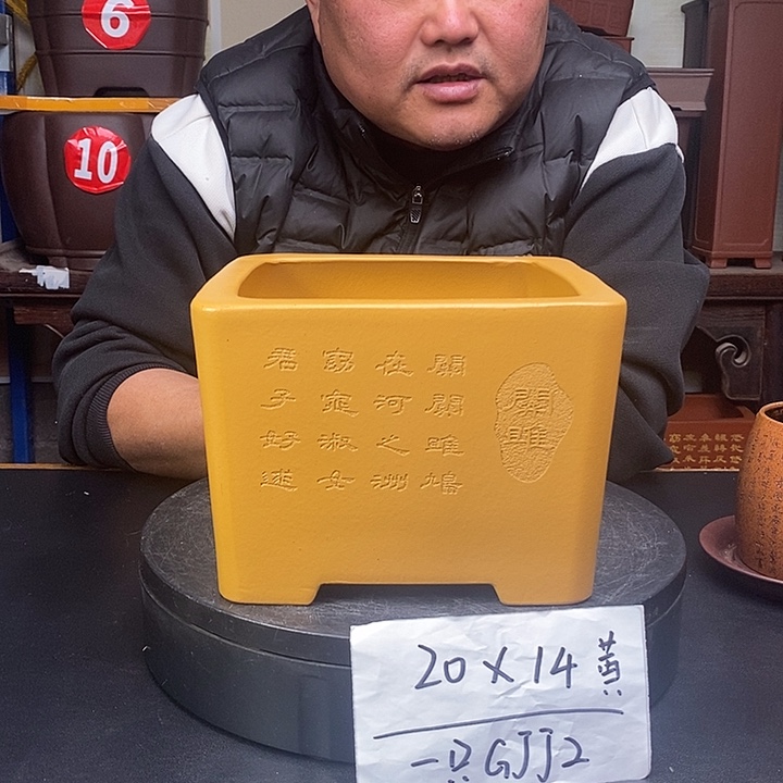 紫砂花盆货号一只GJJ2