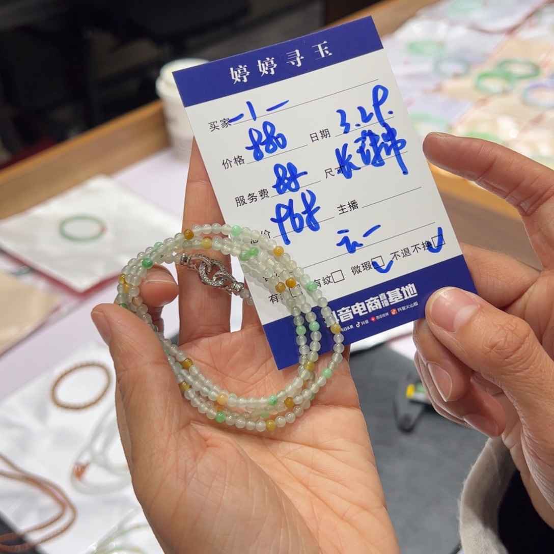 翡翠未镶嵌挂件_***1买断不退不换