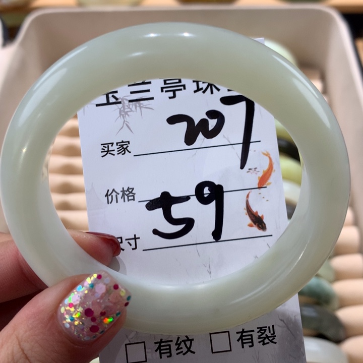 蛇纹石玉手镯未镶嵌