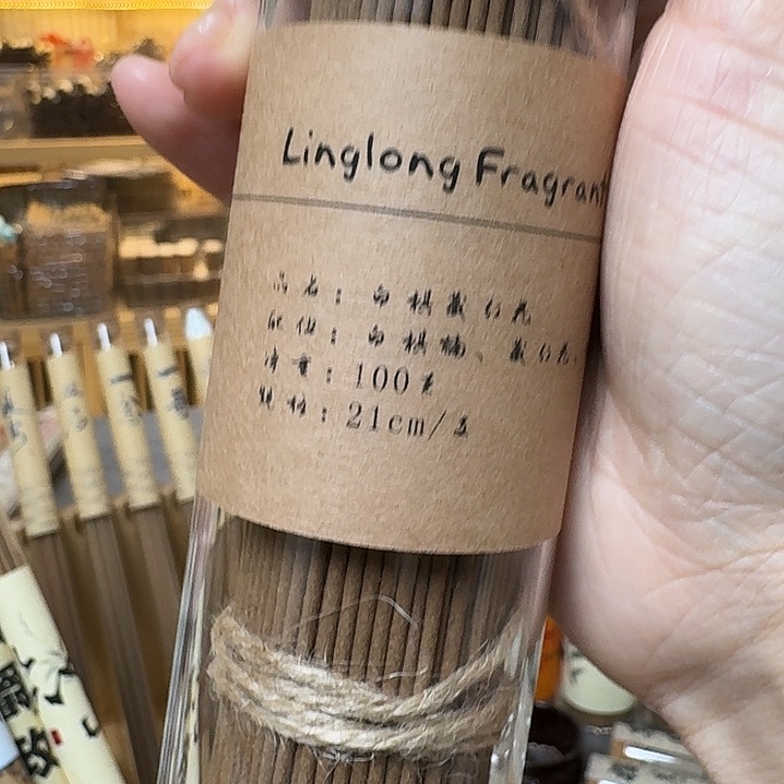 玲珑香阁闪购专用链接