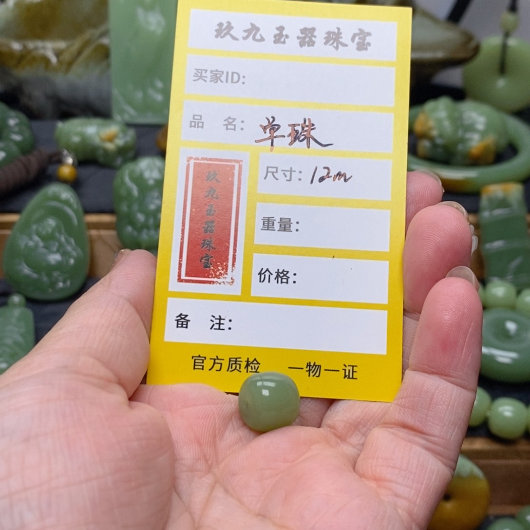 岫岩老玉（透闪石质玉）吊坠未镶嵌