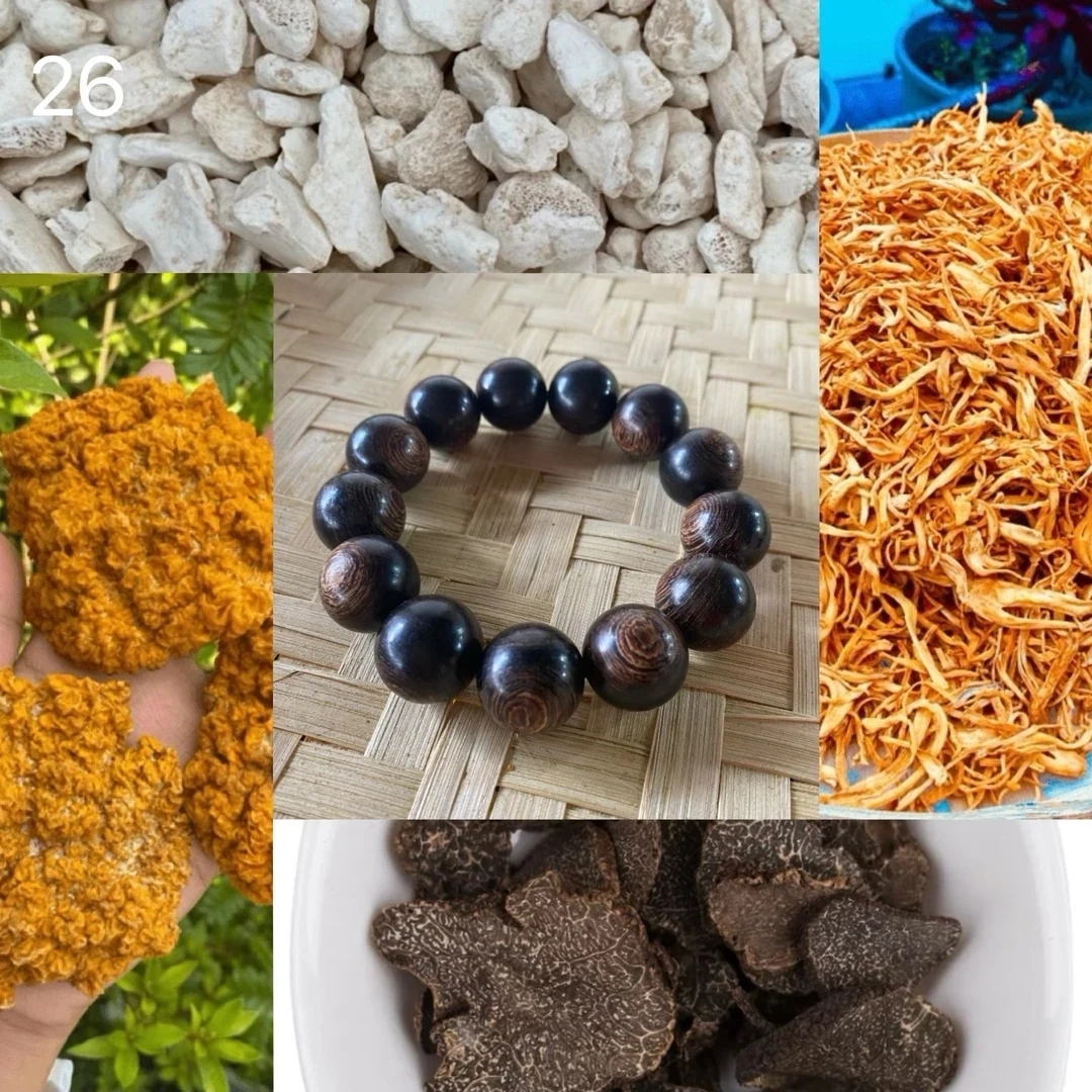 【阿龙专属土特产26】重量45g