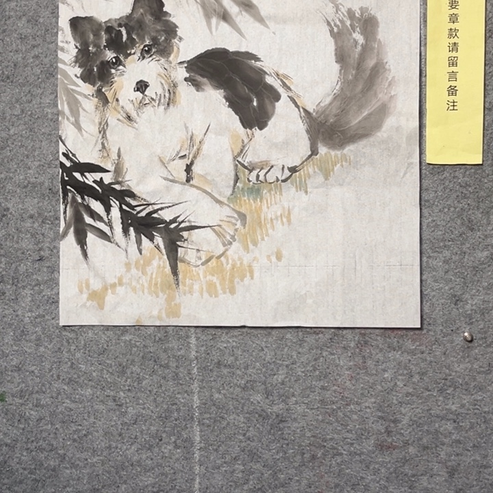 竖款大鱼书画艺术作品