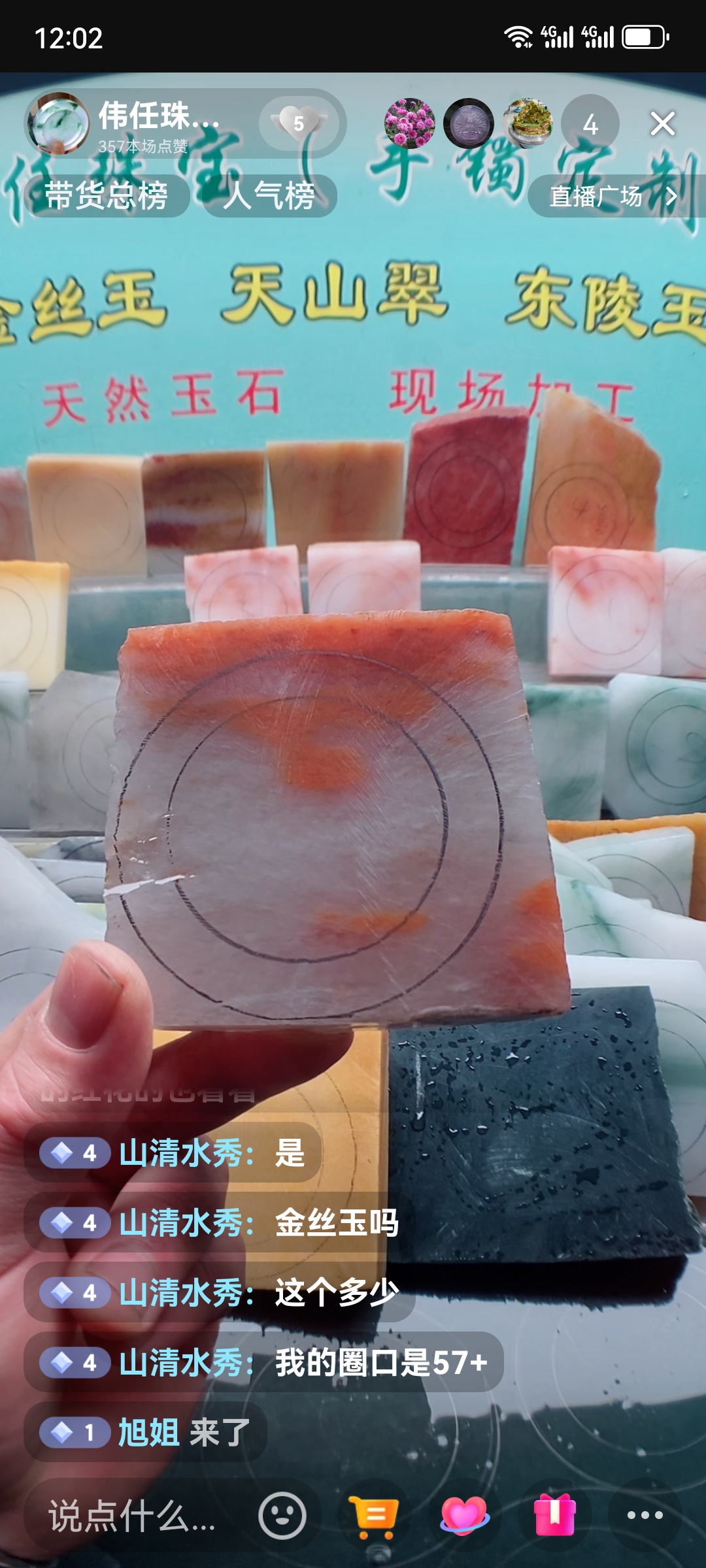 新疆金丝玉锦鲤手镯定制