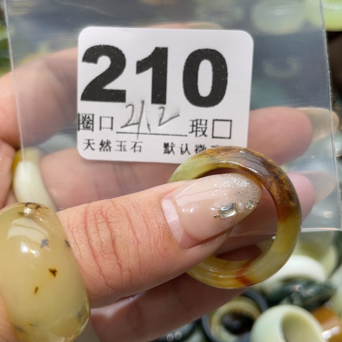 李***牛蛇纹石玉未镶嵌戒指