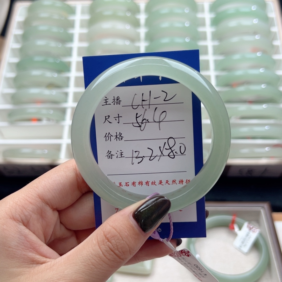 鱼***鹅石英岩玉未镶嵌手镯