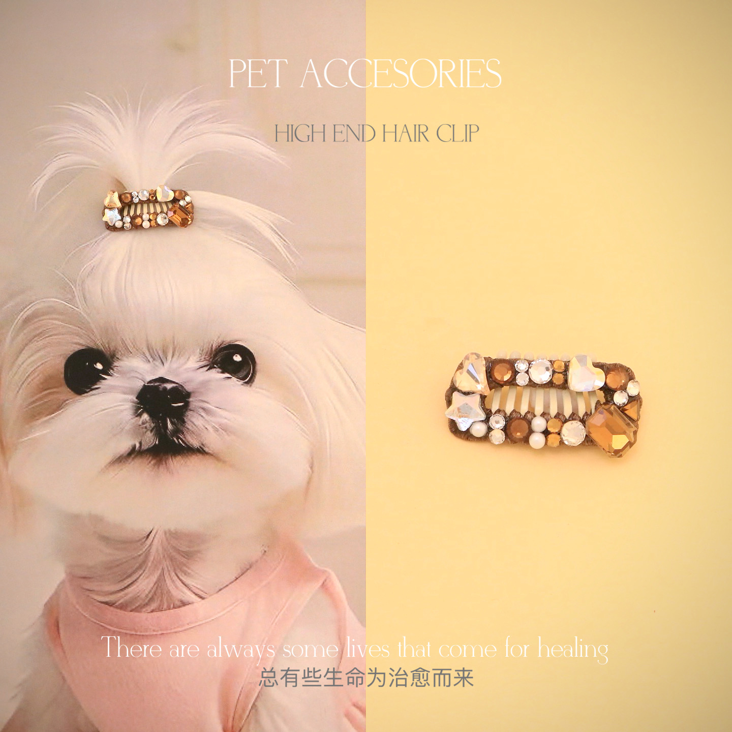 满钻爱心美拉德星星闪钻宠物手工发夹可爱奢华爆闪款D1947