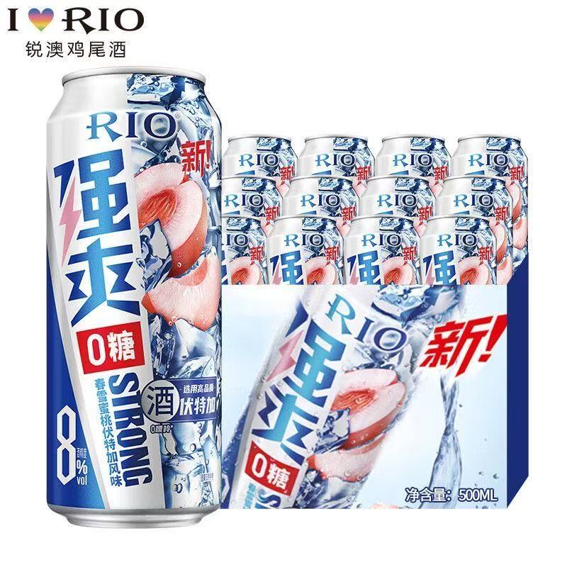 强爽锐澳鸡尾酒蜜桃味500ml*12罐