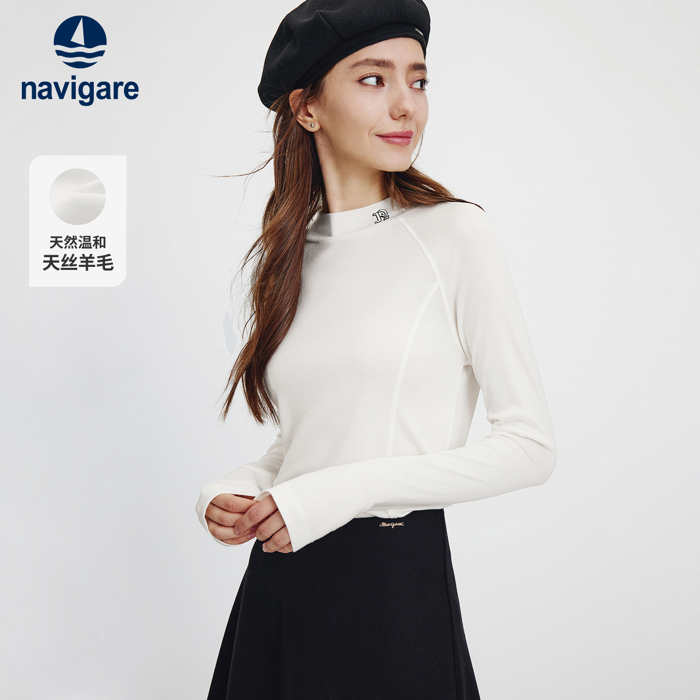 navigare意大利小帆船莱赛尔长袖T恤女修身半高领羊毛打底体恤衫