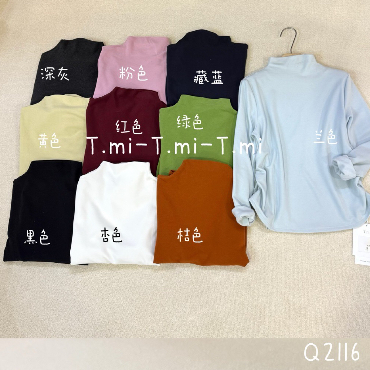 (晓晓家)冬季半高领百搭加绒修身内搭打底上衣