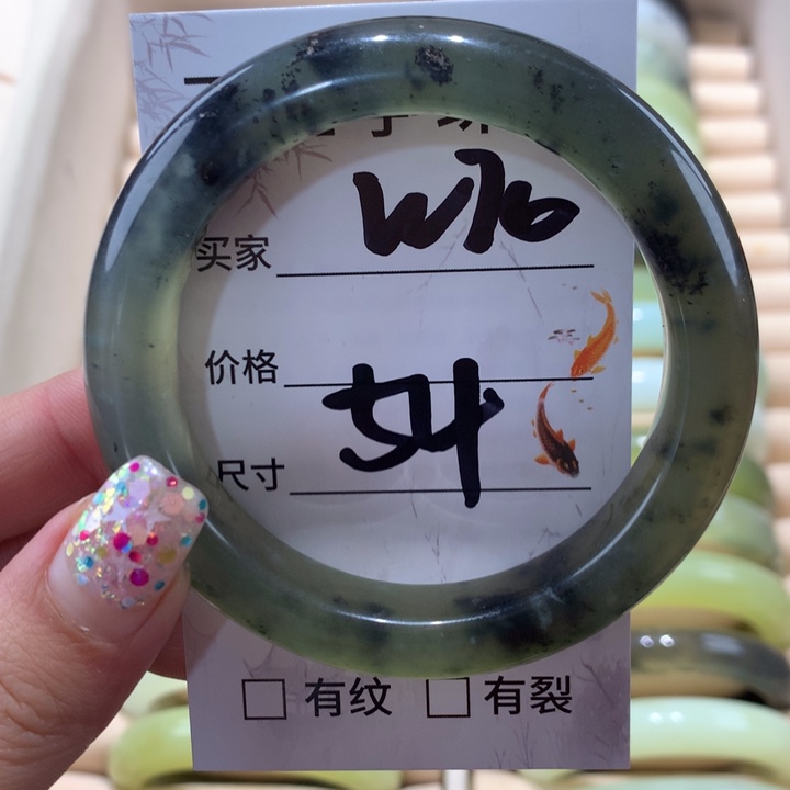 蛇纹石玉手镯未镶嵌