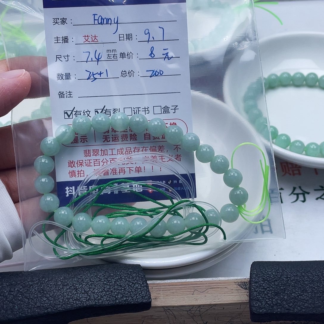 F***y未镶嵌手链翡翠天然翡翠