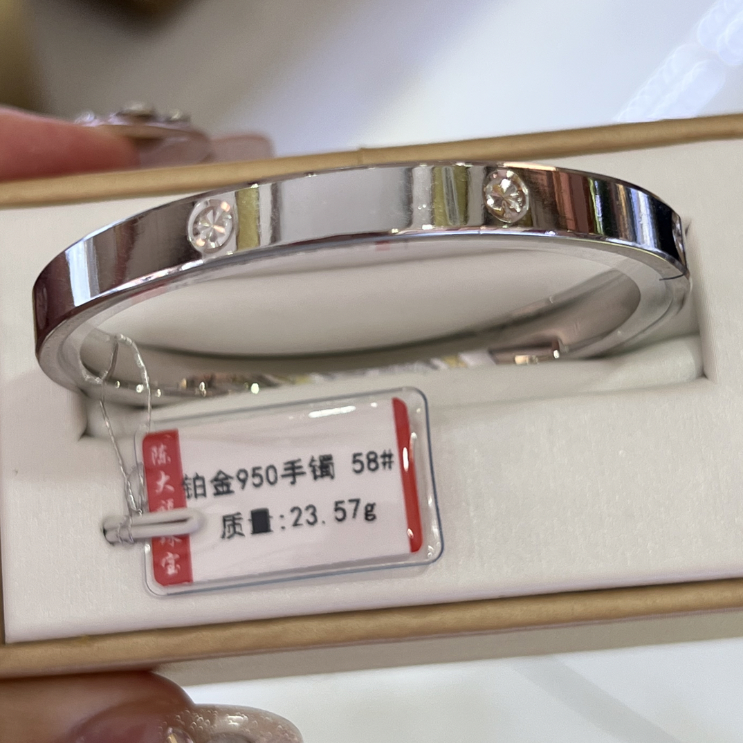 铂金pt950手镯 23.57克 58圈口