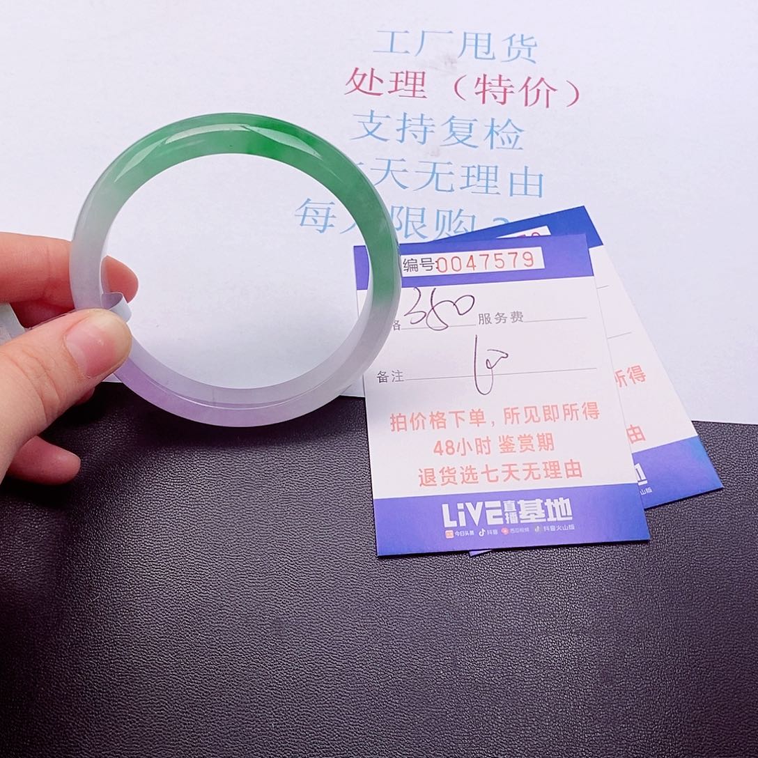 拍下实物为准000000