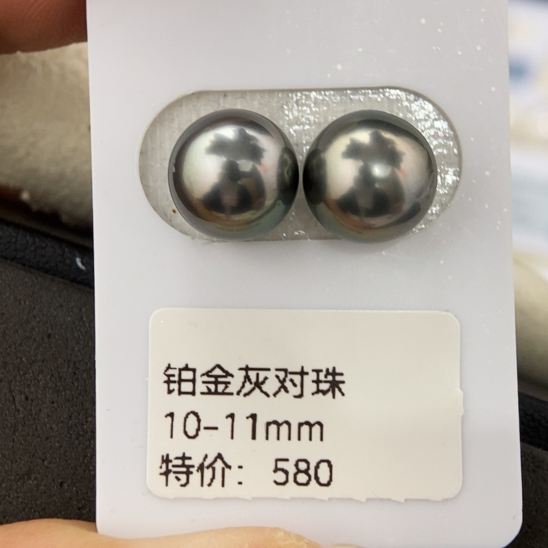 海水珍珠耳饰未镶嵌10-11铂金灰 无鉴赏