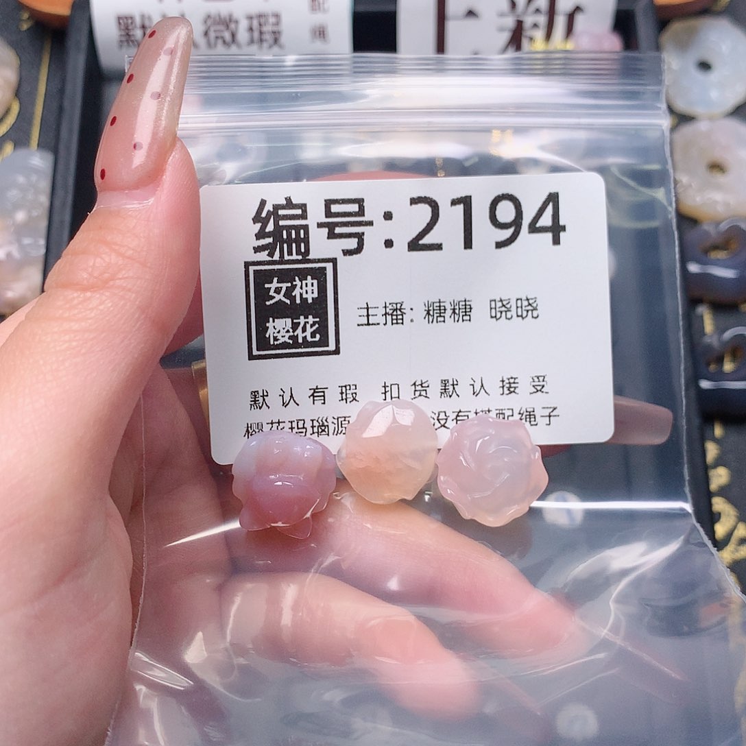 玛瑙/玉髓颈饰合金乐****8