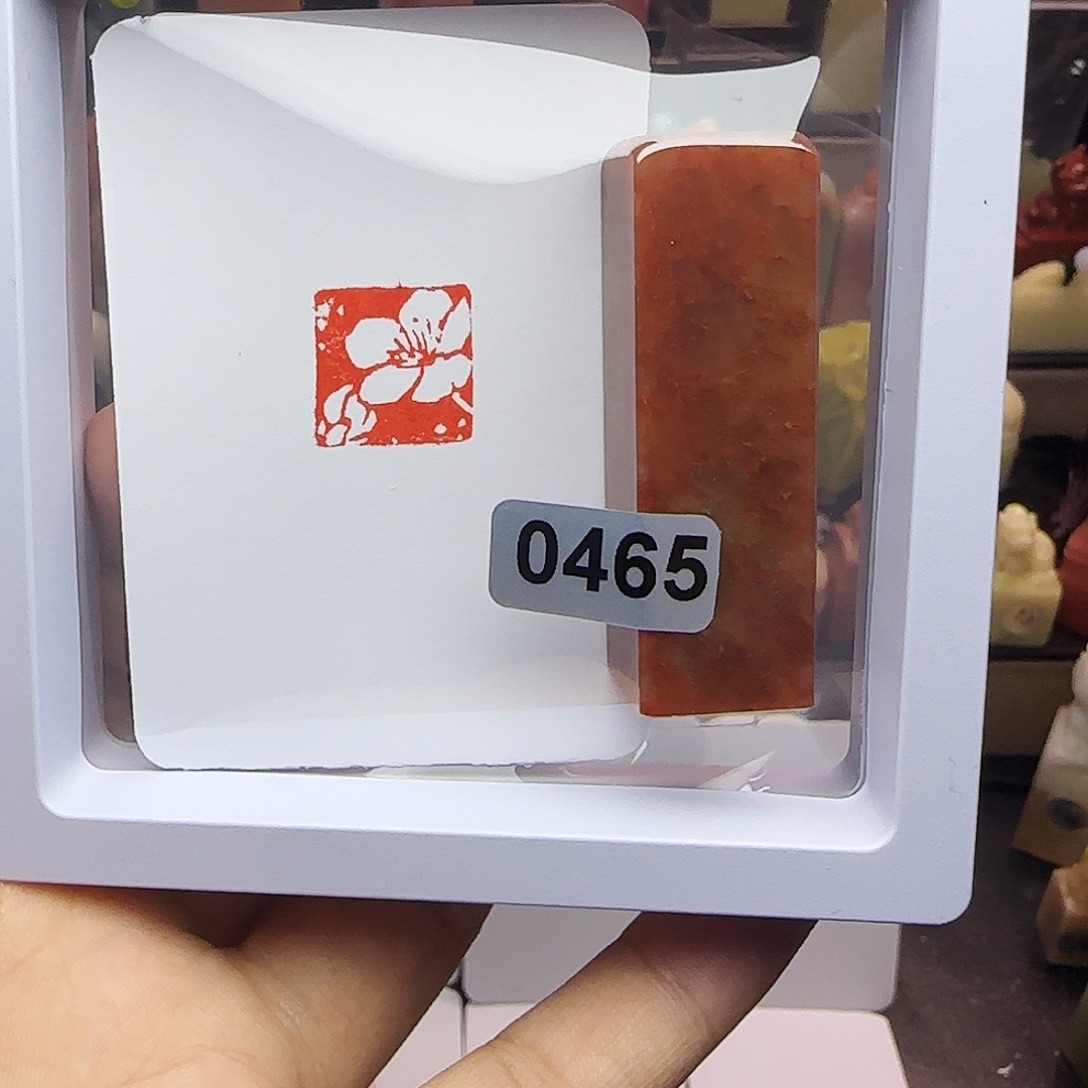 寿山石印石1.5樱花 手工篆刻