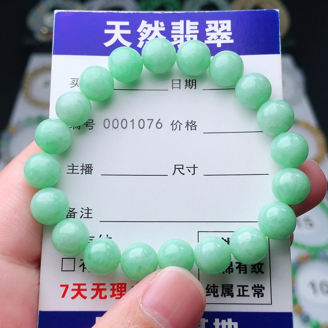 翡翠手串未镶嵌翡翠