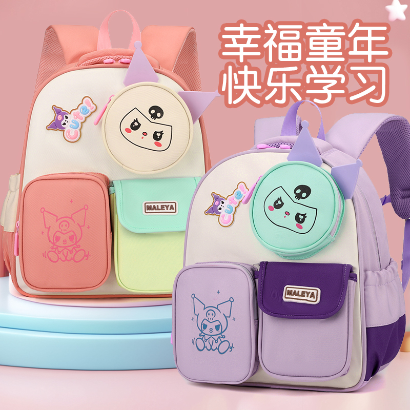 时尚幼儿园轻便减负透气卡通双肩包2-6岁适用ins库洛米幼儿园书包