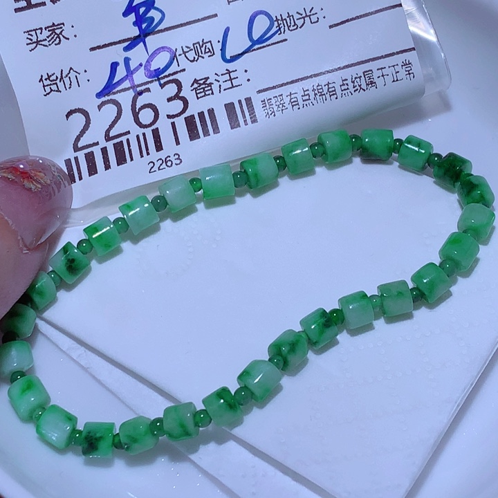 幸***运翡翠未镶嵌颈饰在